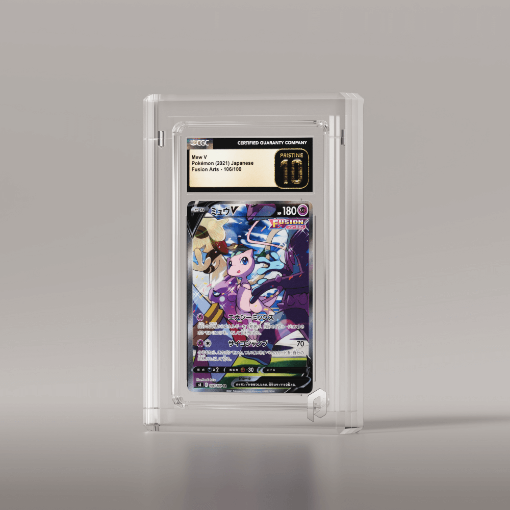 Phantom Display Prism - Ultra - CGC Case